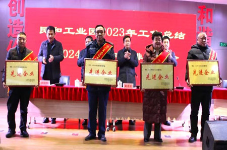 Our Company Won the Honorary Title of “Advanced Enterprise”