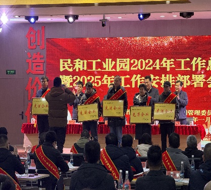 Our Company Won the Honorary Title of “Advanced Enterprise”